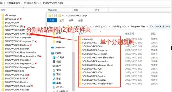 solidworks方管添加